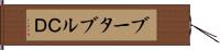 ブータブルＣＤ Hand Scroll