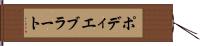 ポディエブラート Hand Scroll