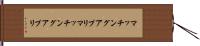 マッチングアプリ Hand Scroll