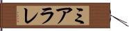 ミアラレ Hand Scroll
