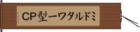 ミドルタワー型ＰＣ Hand Scroll