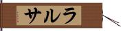 ラルサ Hand Scroll