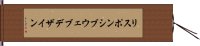 リスポンシブウェブデザイン Hand Scroll
