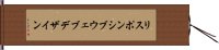 リスポンシブウェブデザイン Hand Scroll