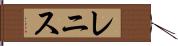 Lenise Hand Scroll
