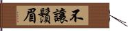 不讓鬚眉 Hand Scroll