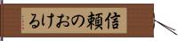 信頼のおける Hand Scroll