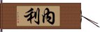 Naylee Hand Scroll