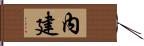 內建 Hand Scroll