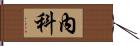 Necko Hand Scroll