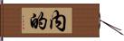 内的 Hand Scroll