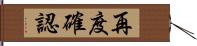 再度確認 Hand Scroll