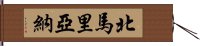 北馬里亞納 Hand Scroll