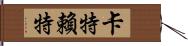 Cartwright Hand Scroll