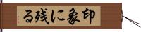 印象に残る Hand Scroll