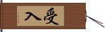������ Hand Scroll