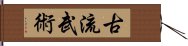 Koryu Bujutsu Hand Scroll