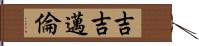 Gigi Myron Hand Scroll