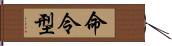 命令型 Hand Scroll