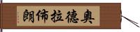 Audra Brown Hand Scroll