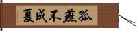 One swallow does not a summer make Hand Scroll