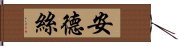 Andress Hand Scroll