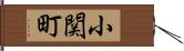 小関町 Hand Scroll