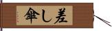 差し傘 Hand Scroll