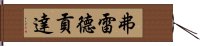 Fredegunda Hand Scroll