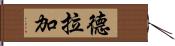 Draga Hand Scroll