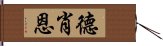 D’Shaun Hand Scroll