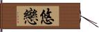 Yuukoi Hand Scroll