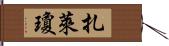 Zalayjon Hand Scroll