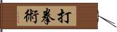 Dakenjutsu Hand Scroll