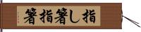 指し箸 Hand Scroll