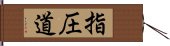 Shiatsu-Do Hand Scroll