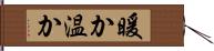 暖か Hand Scroll