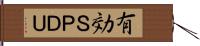 有効ＳＰＤＵ Hand Scroll