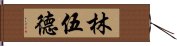 Lynwood Hand Scroll