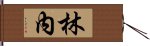 Rinne Hand Scroll