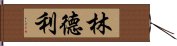 Lindley Hand Scroll