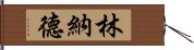 Lynyrd Hand Scroll