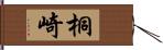 桐崎 Hand Scroll