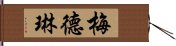 Maydelyn Hand Scroll