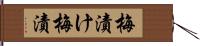 梅漬け Hand Scroll