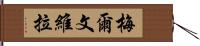 Melvin Vela Hand Scroll