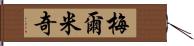 Mel Mitch Hand Scroll