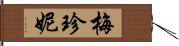 Mae Jeane Hand Scroll