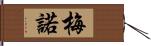 Maynor Hand Scroll