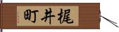 梶井町 Hand Scroll